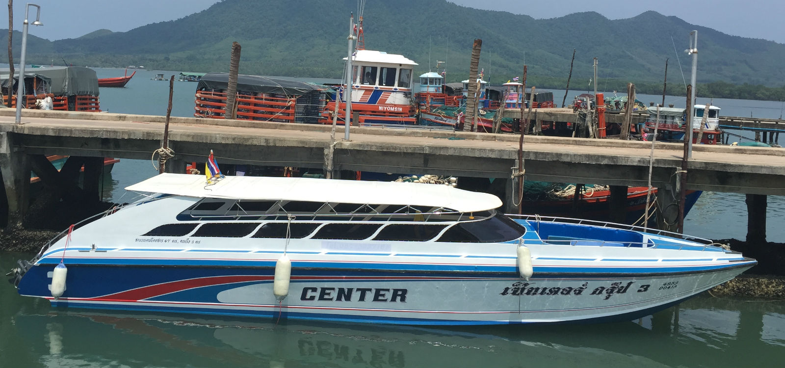 Koh Yao Marina