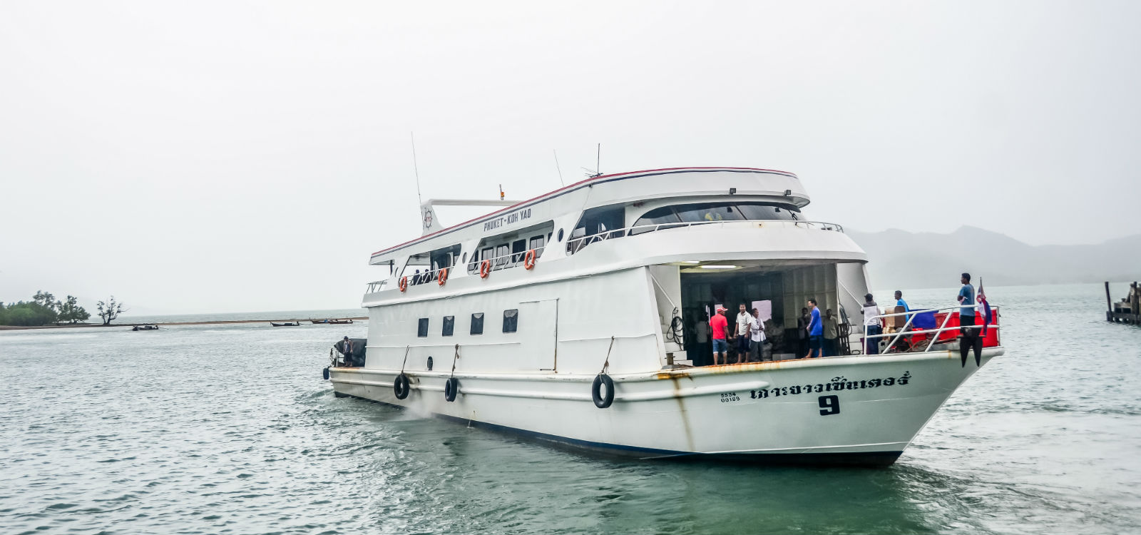 Koh Yao Marina